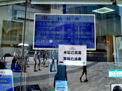 -公平路渡口(轮渡站)