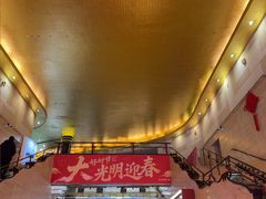 -大光明电影院(南京西路店)