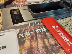 -清真·金鑫隆牛羊肉(环山路店)