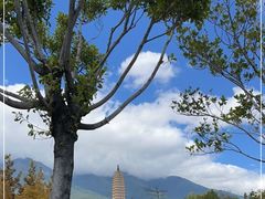 -崇圣寺三塔文化旅游区