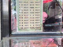 -洪记白水羊头(天坛店)