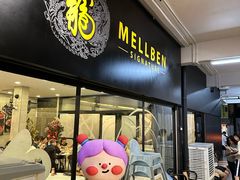 -龙海鲜螃蟹王(宏茂桥店)