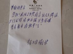 -昆明金鹰广场酒店(南屏老街店)