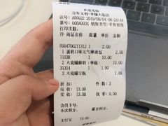 -百年义利(幸福大街店)