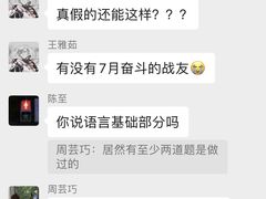 -帝京日语(春熙路旗舰校区)
