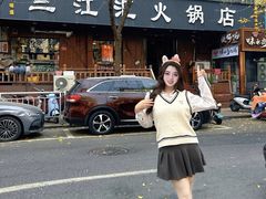-三江汇火锅店(保全街店)