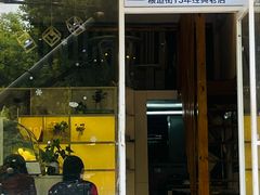 -布朗尼西饼(粮道街店)