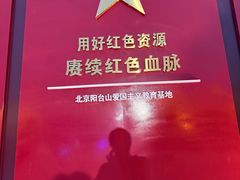 -阳台山自然风景区