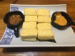 香煎石屏豆腐-云海肴·云南小炒·汽锅鸡(天津国金汇店)
