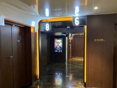 -英皇电影城(英皇集团中心IMAX店)