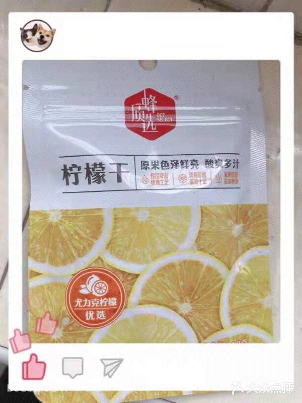 [礼花]疫情期间，出门在外有便利蜂更便利！