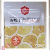 [礼花]疫情期间，出门在外有便利蜂更便利！