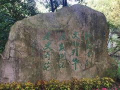 -宁波市保国寺古建筑博物馆