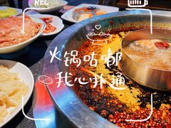 -華·丫丫火锅供销社(老城店)