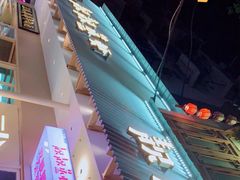 -靓靓蒸虾·头牌蒸虾(雪松路总店)