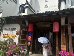 -头上红煨盐鸡·非遗院子餐厅