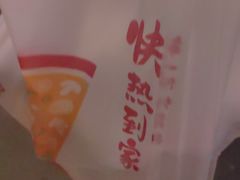 -必胜客(五一广场店)
