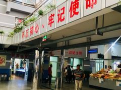 门面-石塘路海鲜市场(草厂中路店)