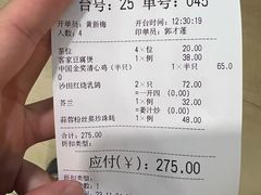 -清新鸡沙田乳鸽店(金融店)