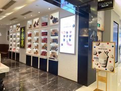 -GODIVA(王府井apm店)