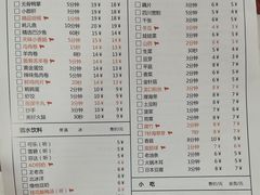 -陳艳红火锅(港汇店)