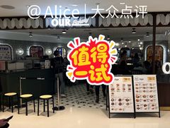 -OUR Bakery(国贸商城店)
