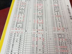 -储奇门鳝鱼火锅(总店)