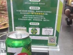 -何师烧烤Pro ·江湖川菜·小龙虾·精酿(太古里旗舰店)