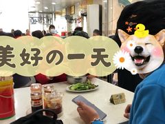 -明兴正宗潮州五彩鱼蛋粉面(中山六路店)