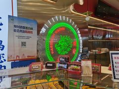-智盛宫廷糕点(金顶街店)