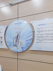 -重庆联合丽格美容医院