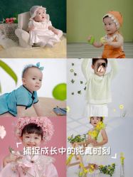 -大拇指高端儿童摄影(光明区店)