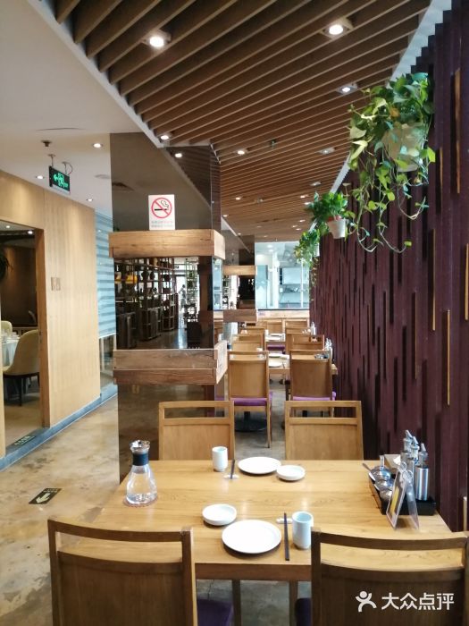 一轩饺子馆(丽都店)大堂图片