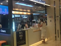 门面-茉沏(石路天虹店)
