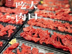 -九记潮汕现切鲜牛肉自助火锅(新开铺店)
