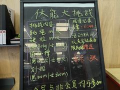 -Vamos巴猫司健身中心(五角场店)