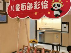 -海底捞火锅(名门店)