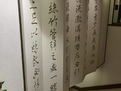 -佳兰雅序融合菜(高新店)