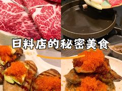 -满来寿喜烧(金虹桥店)