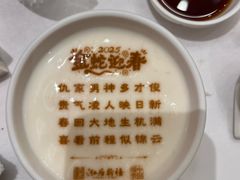 -泓历皇朝酒店(东亭店)