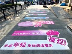 -王興記(中山路店)