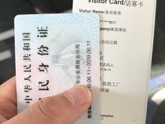 -华晨宝马铁西工厂