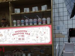 -一杯潮茶·专注潮汕茶饮(十二中创始店)