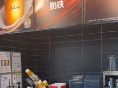 -麦当劳(中二横路店)