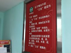 -云柏鞋业(十里堡店)