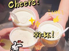 -湊湊火锅·茶憩(天环广场店)