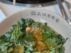 -玉林串串香·成都老字号(玉林街总店)