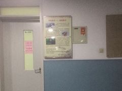 -北京中西医结合医院