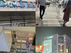 -密友回转自助火锅(世茂国际广场店)