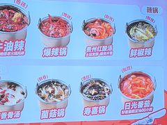 -龍歌自助小火锅(李沧顺和汇店)